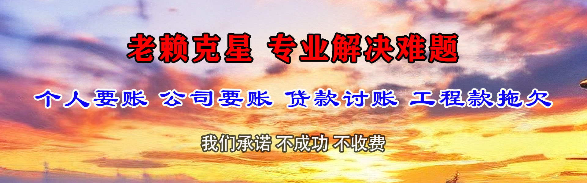 湘桥清钱公司